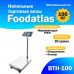 Напольные торговые весы 100кг/20гр ВТН-100 Foodatlas