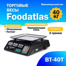 Торговые весы 40кг/2гр ВТ-40Т Foodatlas