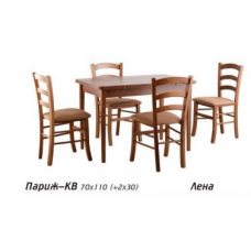 Обеденный комплект Париж Обеденный комплект Париж